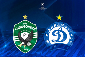Ludogorets vs Dynamo Minsk: prediction for the Champions League match