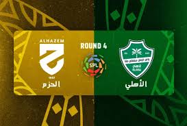 Al Hazem vs Al Ahli SC